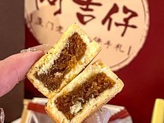 -阿吉仔(大元路店)