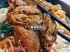 -瞻老元面馆(双塘路店)