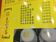 -民信老铺(人民路店)