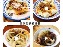 -洞子口张老二凉粉(文殊院店)
