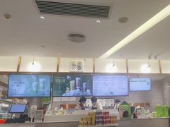 -奈雪的茶(天河城店)