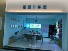 -大光明眼镜(锦华路旗舰店)