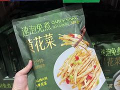 -山姆会员商店(西溪店)