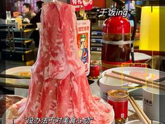 -大龙燚火锅(太古里店)