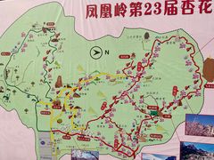 -北京凤凰岭