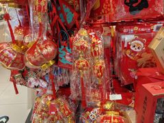 -盒马鲜生(枣园路店)