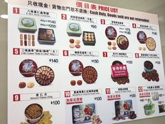 -珍妮曲奇聪明小熊(上环店)