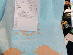 -三毛牛肉店(福强店)