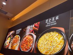-食米家拌饭(梅溪新天地店)