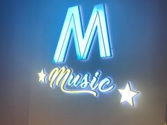 -M-MIX电音烤吧