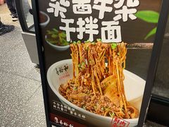 -易裕和·长沙米粉(竹塘西路店)