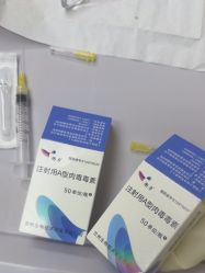 -深圳艺星医疗美容医院