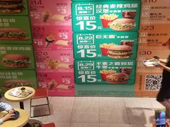 -麦当劳(新王府井店)