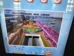 -广州市城市规划展览中心