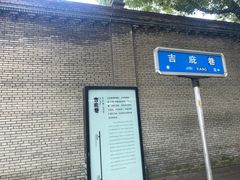 -三坊七巷历史文化街区