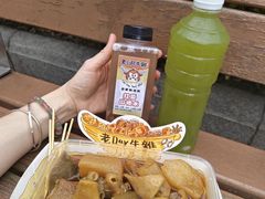 -老day牛杂(官也街总店)