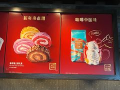 -星巴克(清远万达广场店)