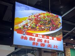 -小民大排档(光谷店)