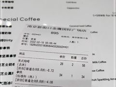 -M Stand(南京新街口金鹰店)