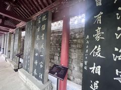 -碑林公园