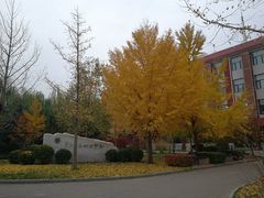 -中国政法大学(昌平校区)