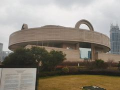 -上海博物馆(人民广场馆)