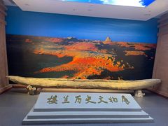 -巴音郭楞蒙古自治州博物馆