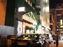-红茶馆(油麻地店)