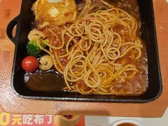 -豪享来中西餐厅(隆昌店)