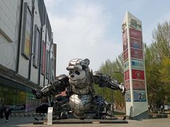 -凯德广场(学府店)