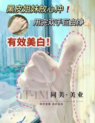点击看大图 -1T·1M 日式美甲美睫