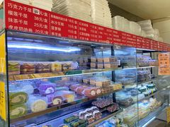 -幸福蛋糕坊(金顶街店)