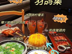 -羽鸽集·乳鸽专门店·地道顺德菜(岭南站店)