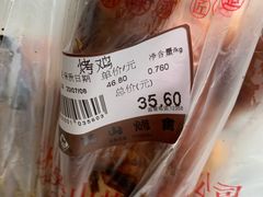 -吴山烤禽 (吴山路店)
