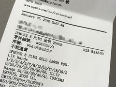 -Apple 零售店(Canton Road)