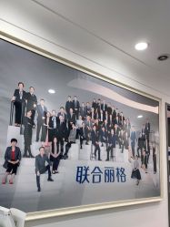 -联合丽格·张菡丽格医疗美容