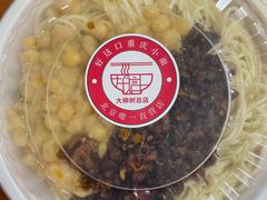 干溜杂酱面-好這口重庆小面(总店)