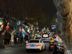 -王记姚家味·地道苏帮菜(凤凰街店)