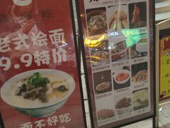 -郑享吃烧烤烩面(红专路店)