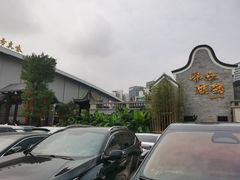 -顺德渔村·岭南一号