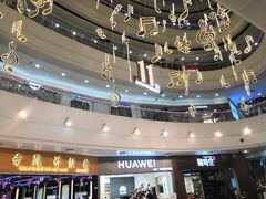 -方恒购物中心(望京小街店)