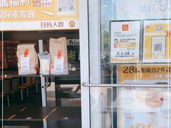 门面-麦当劳(朝阳路得来速店)