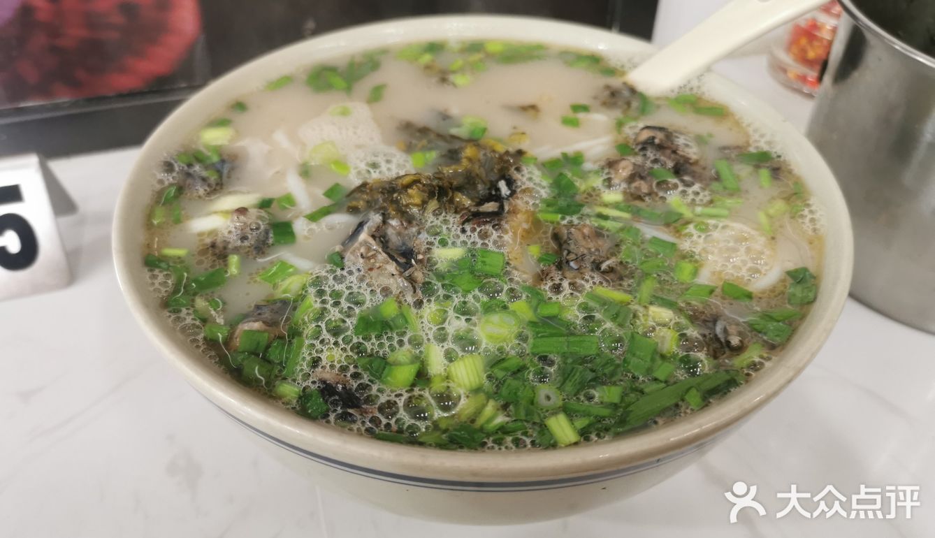 吃个新鲜！乌鸡米线！
