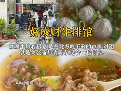 -临家闽南菜(宝洲路店)
