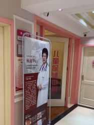 -北京俪婴妇产医院(朝阳大悦城店)