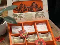 -陕拾叁(北院门创始店)