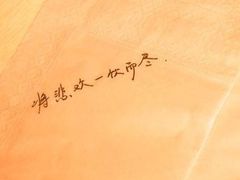 -杯欢制茶(三里屯店)