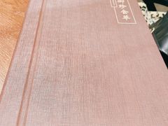 -佘山世茂艾美·御珍轩中餐厅