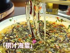 -韩记海鲜饺子旗舰店(红海新区店)