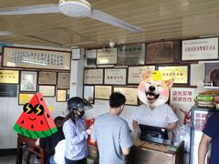 -好成财牛排馆(涂门街总店)